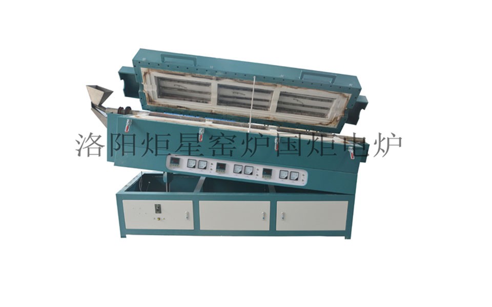 中小型三温区回转炉