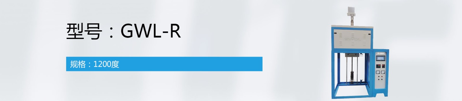 带搅拌高温玻璃熔化炉