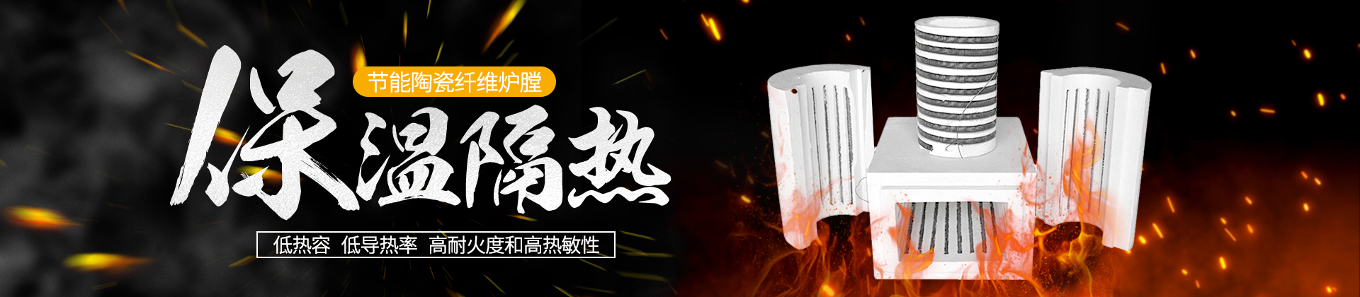 GWDL-GWL电加热节能陶瓷纤维炉膛