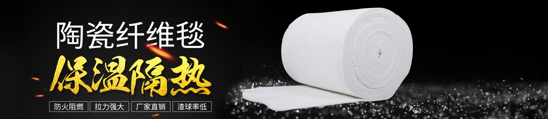 GWDL-Q陶瓷纤维毯