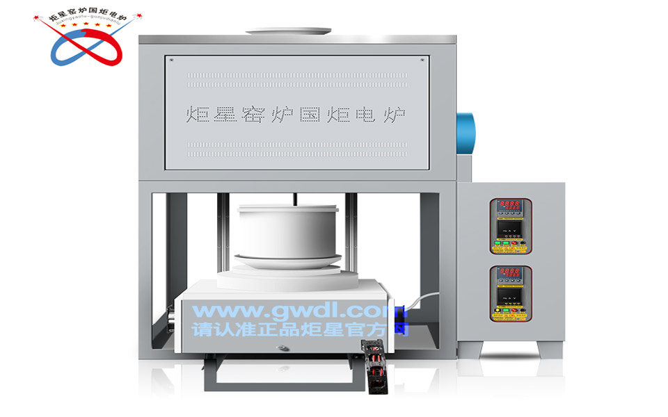 17L高温升降大型熔块炉