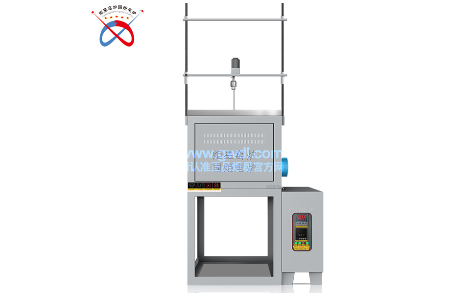 一体式高温熔化炉