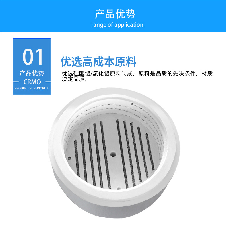 硅酸铝陶瓷纤维炉膛内胆温控马弗炉隔热层耐高温孔异形件保温加热_06.jpg