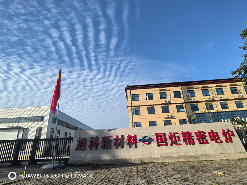 旭科1.jpg 旭科1.jpg